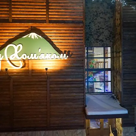 Pid Khomiakom Hotel Tatariv